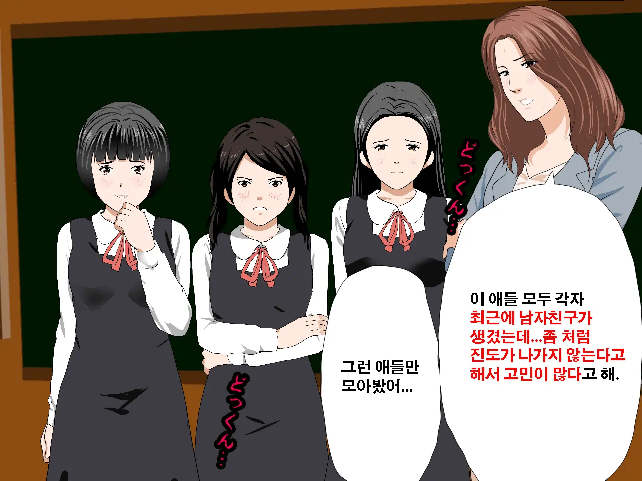 Saimin Seikyouiku 10 | 최면성교육 제10화